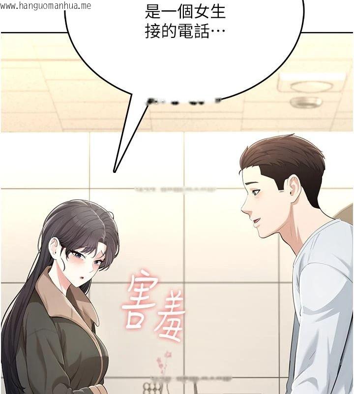 韩国漫画欲望入门课韩漫_欲望入门课-第5话-老板勃起了吗?在线免费阅读-韩国漫画-第27张图片