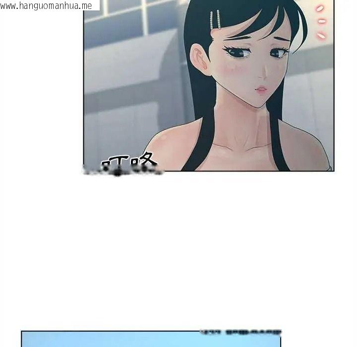 韩国漫画意外的秘密交易韩漫_意外的秘密交易-第9话在线免费阅读-韩国漫画-第39张图片