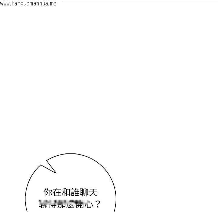 韩国漫画渣男生存守则韩漫_渣男生存守则-第10话在线免费阅读-韩国漫画-第37张图片
