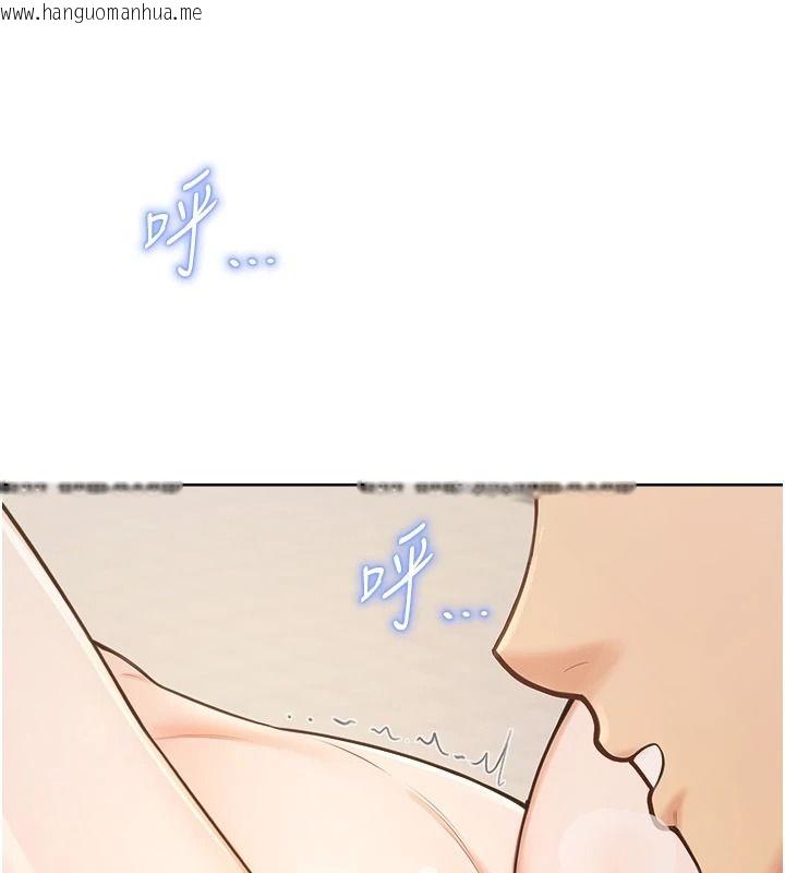 韩国漫画欲望入门课韩漫_欲望入门课-第3话-被陌生葛格吃掉处女鲍在线免费阅读-韩国漫画-第11张图片