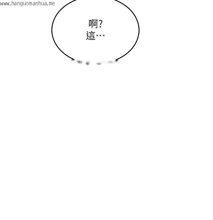 韩国漫画欲望入门课韩漫_欲望入门课-第5话-老板勃起了吗?在线免费阅读-韩国漫画-第42张图片