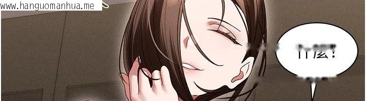 韩国漫画人妻回春馆韩漫_人妻回春馆-第21话-你好像跟人妻有染在线免费阅读-韩国漫画-第100张图片