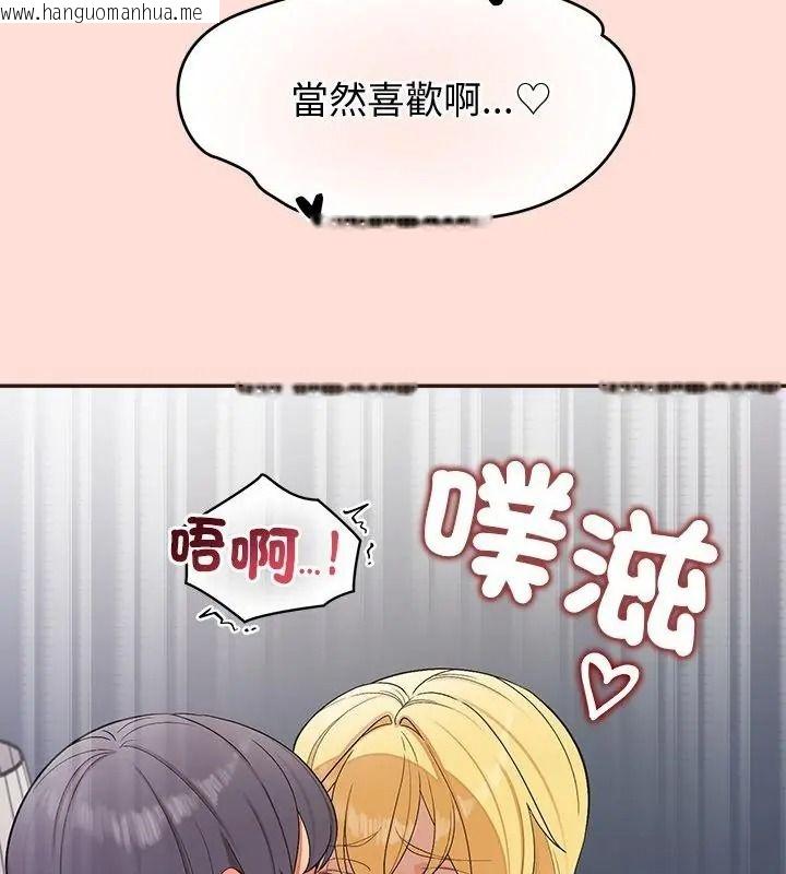 韩国漫画公主殿下要收种子啦！/公主抢孕大作战韩漫_公主殿下要收种子啦！/公主抢孕大作战-第49话在线免费阅读-韩国漫画-第28张图片