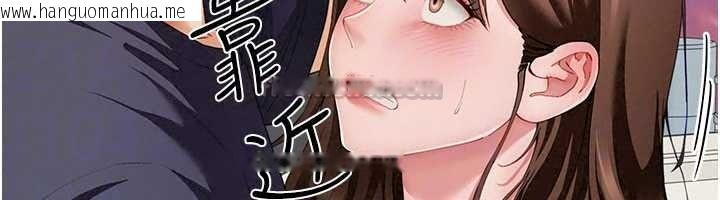 韩国漫画砲友满屋韩漫_砲友满屋-第19话-餐桌下的情欲流动在线免费阅读-韩国漫画-第90张图片