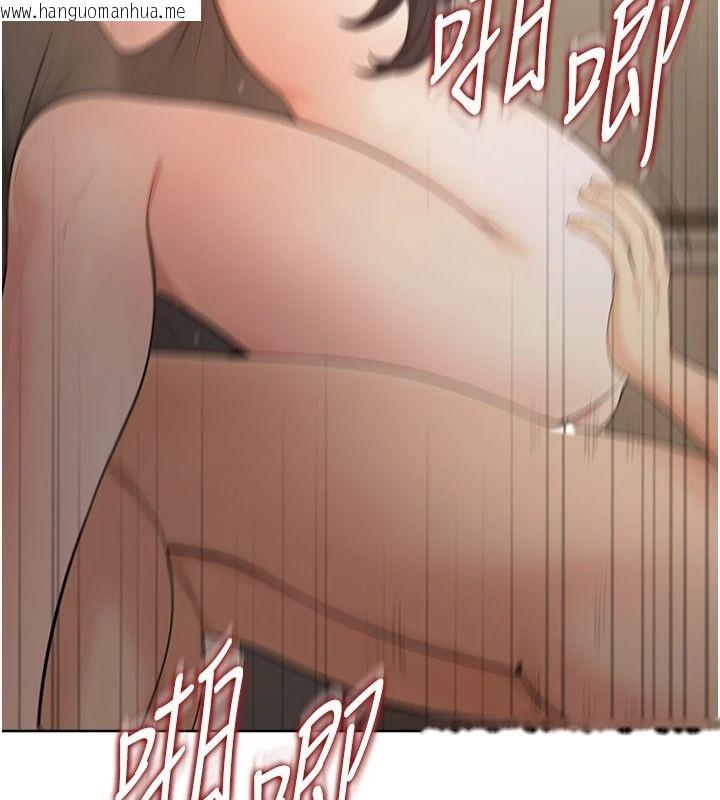 韩国漫画欲望入门课韩漫_欲望入门课-第3话-被陌生葛格吃掉处女鲍在线免费阅读-韩国漫画-第216张图片