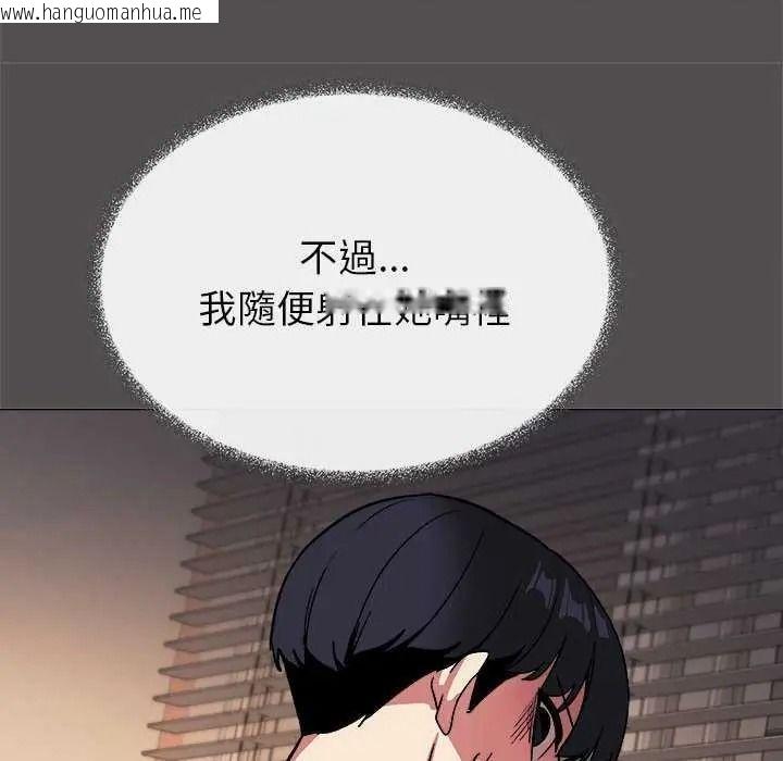 韩国漫画缺德邻居难相处韩漫_缺德邻居难相处-第100话在线免费阅读-韩国漫画-第61张图片