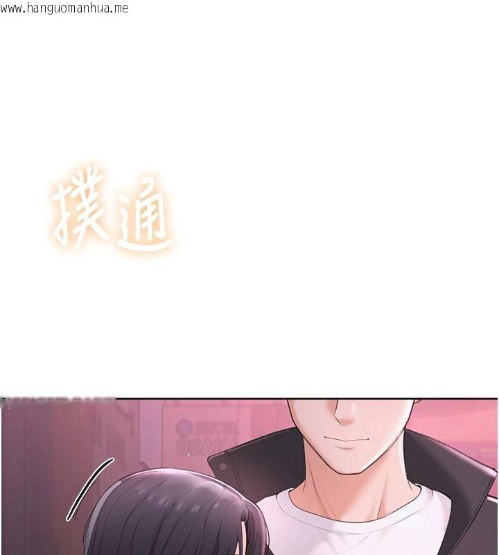 韩国漫画欲望入门课韩漫_欲望入门课-第2话-我真的跟人「约」了在线免费阅读-韩国漫画-第35张图片