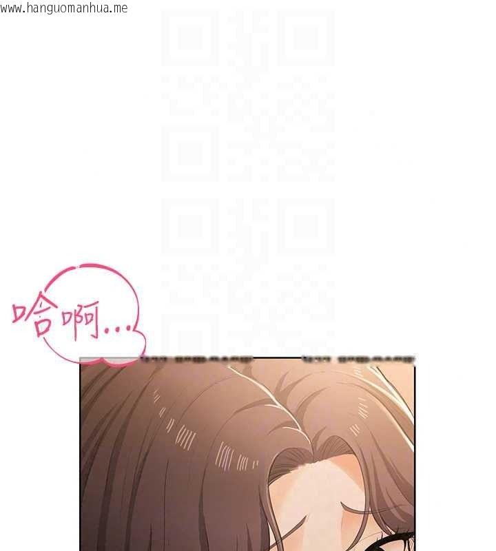 韩国漫画欲望入门课韩漫_欲望入门课-第7话-无套插进来了在线免费阅读-韩国漫画-第137张图片