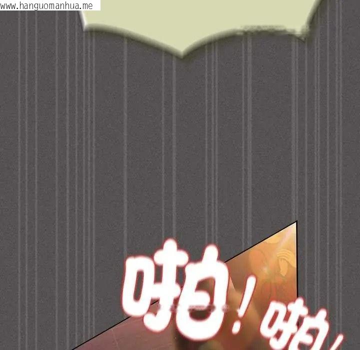 韩国漫画神圣陷阱/中了传教士的美人计韩漫_神圣陷阱/中了传教士的美人计-第53话在线免费阅读-韩国漫画-第149张图片