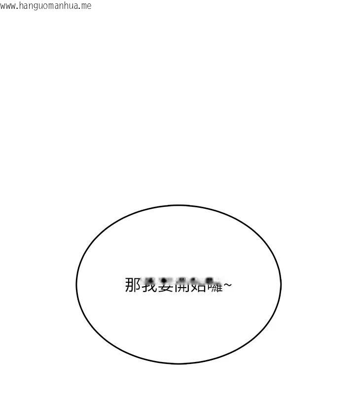 韩国漫画欲望入门课韩漫_欲望入门课-第5话-老板勃起了吗?在线免费阅读-韩国漫画-第88张图片