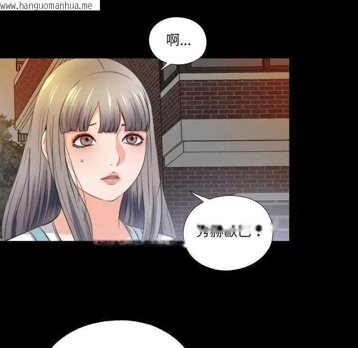 韩国漫画无法上色的关系/爱上弟子韩漫_无法上色的关系/爱上弟子-第42话在线免费阅读-韩国漫画-第87张图片