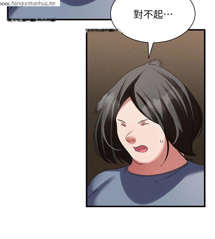 韩国漫画人妻回春馆韩漫_人妻回春馆-第21话-你好像跟人妻有染在线免费阅读-韩国漫画-第98张图片