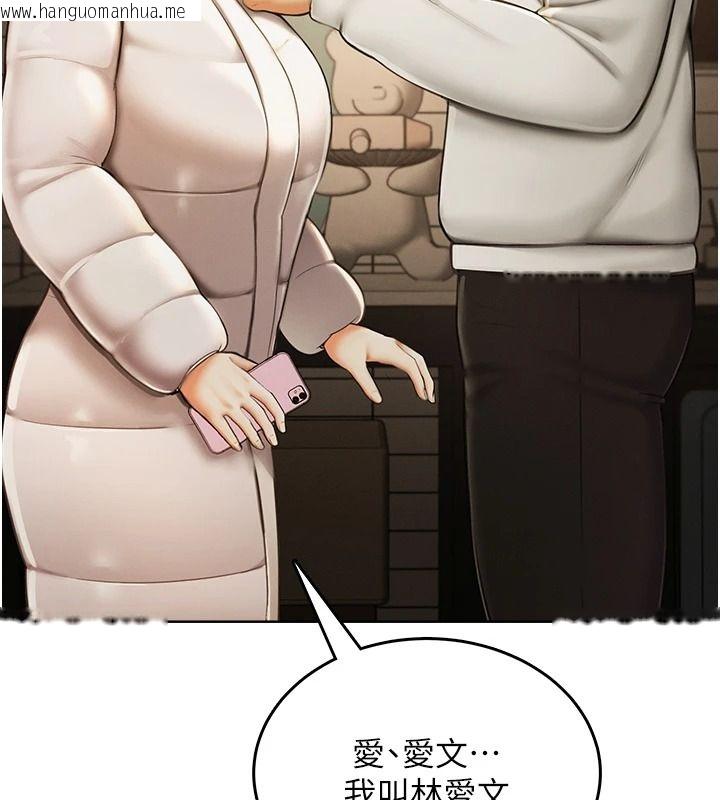 韩国漫画欲望入门课韩漫_欲望入门课-第2话-我真的跟人「约」了在线免费阅读-韩国漫画-第48张图片