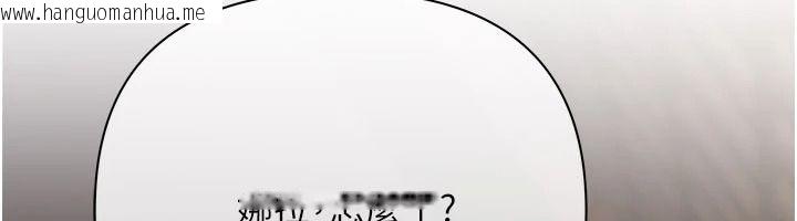 韩国漫画欲债韩漫_欲债-第26话-在公共场所公然猥亵在线免费阅读-韩国漫画-第42张图片