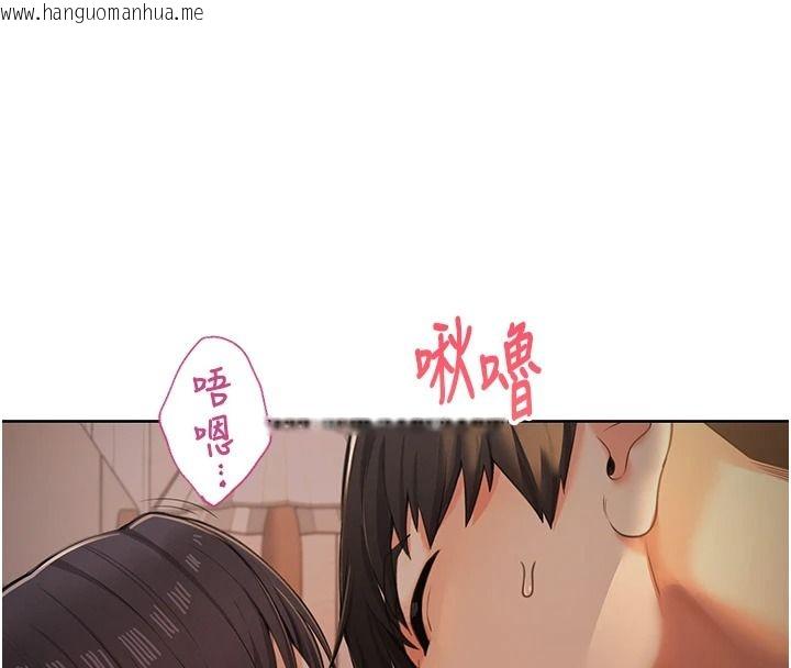 韩国漫画欲望入门课韩漫_欲望入门课-第2话-我真的跟人「约」了在线免费阅读-韩国漫画-第241张图片