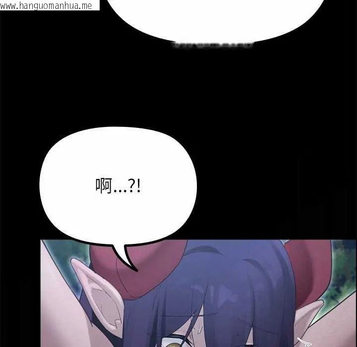 韩国漫画迷雾深处的诱惑/XX地下城韩漫_迷雾深处的诱惑/XX地下城-第39话在线免费阅读-韩国漫画-第137张图片