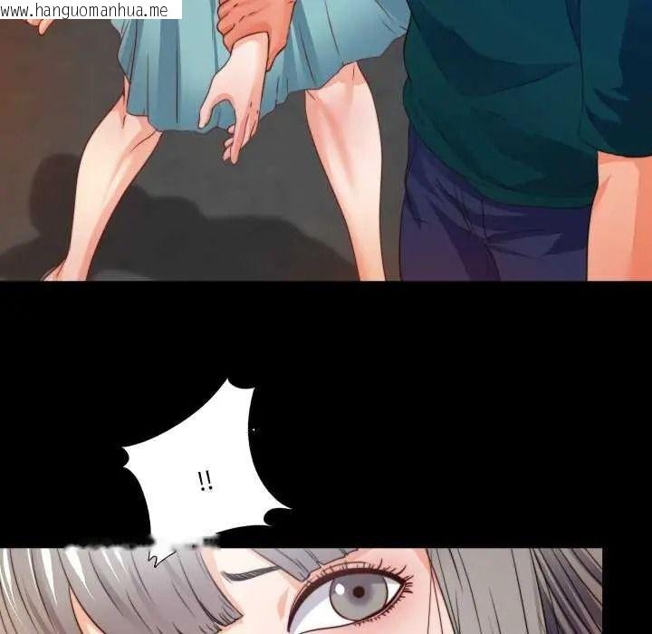 韩国漫画无法上色的关系/爱上弟子韩漫_无法上色的关系/爱上弟子-第42话在线免费阅读-韩国漫画-第91张图片