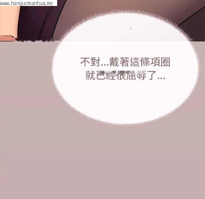 韩国漫画缺德邻居难相处韩漫_缺德邻居难相处-第100话在线免费阅读-韩国漫画-第108张图片