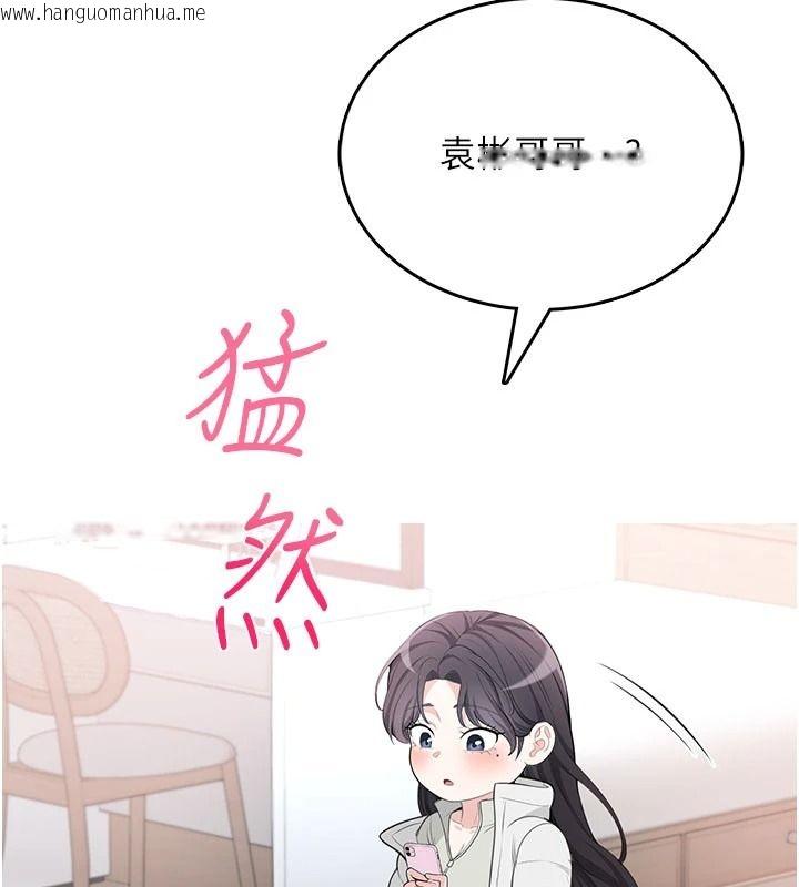 韩国漫画欲望入门课韩漫_欲望入门课-第4话-蜜蜡除毛初体验在线免费阅读-韩国漫画-第98张图片