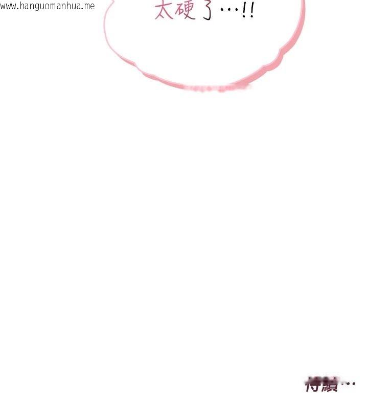 韩国漫画欲望入门课韩漫_欲望入门课-第7话-无套插进来了在线免费阅读-韩国漫画-第192张图片