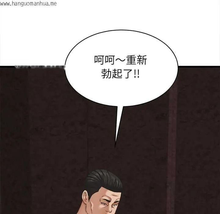 韩国漫画她们的夜晚属于我/与人妻有个秘密韩漫_她们的夜晚属于我/与人妻有个秘密-第58话在线免费阅读-韩国漫画-第36张图片