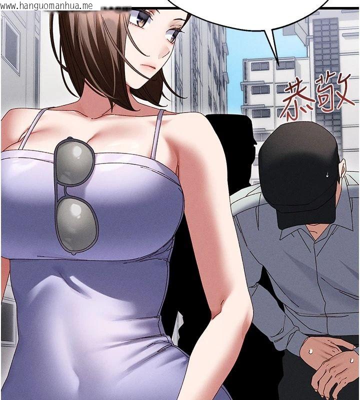韩国漫画人妻回春馆韩漫_人妻回春馆-第21话-你好像跟人妻有染在线免费阅读-韩国漫画-第125张图片