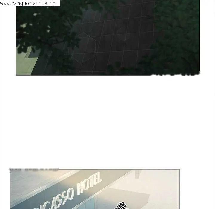 韩国漫画意外的秘密交易韩漫_意外的秘密交易-第9话在线免费阅读-韩国漫画-第52张图片