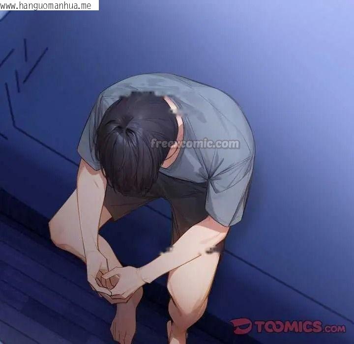 韩国漫画美女咨商师的夜间诊疗室韩漫_美女咨商师的夜间诊疗室-第10话在线免费阅读-韩国漫画-第75张图片