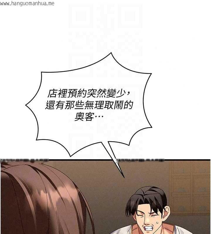 韩国漫画人妻回春馆韩漫_人妻回春馆-第21话-你好像跟人妻有染在线免费阅读-韩国漫画-第37张图片