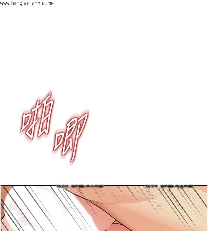 韩国漫画欲望入门课韩漫_欲望入门课-第3话-被陌生葛格吃掉处女鲍在线免费阅读-韩国漫画-第171张图片