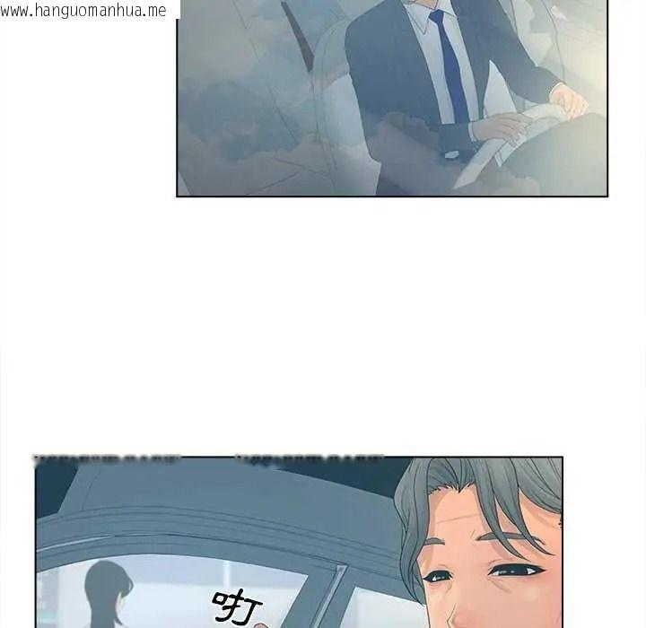 韩国漫画意外的秘密交易韩漫_意外的秘密交易-第9话在线免费阅读-韩国漫画-第37张图片