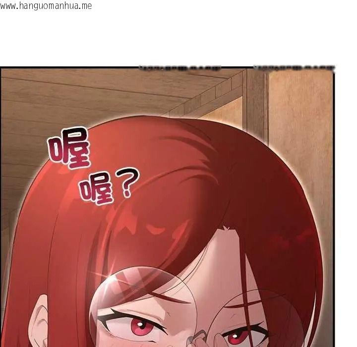 韩国漫画迷雾深处的诱惑/XX地下城韩漫_迷雾深处的诱惑/XX地下城-第39话在线免费阅读-韩国漫画-第62张图片