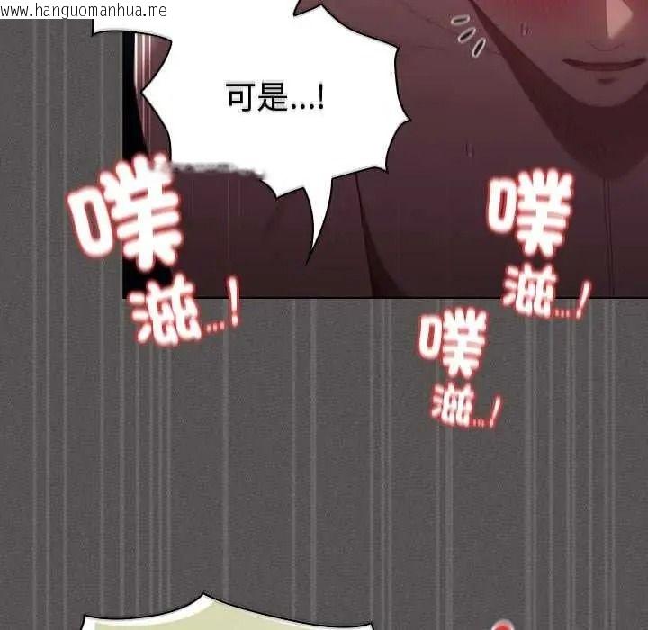 韩国漫画神圣陷阱/中了传教士的美人计韩漫_神圣陷阱/中了传教士的美人计-第53话在线免费阅读-韩国漫画-第117张图片