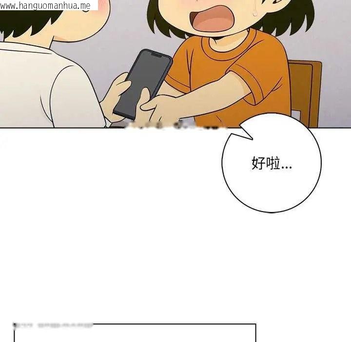 韩国漫画渣男生存守则韩漫_渣男生存守则-第10话在线免费阅读-韩国漫画-第14张图片