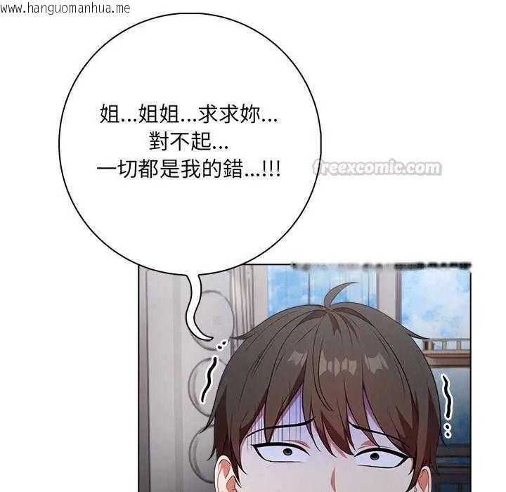 韩国漫画渣男生存守则韩漫_渣男生存守则-第10话在线免费阅读-韩国漫画-第90张图片