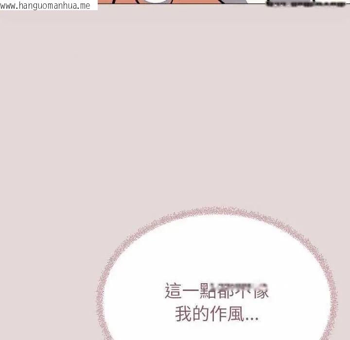 韩国漫画缺德邻居难相处韩漫_缺德邻居难相处-第100话在线免费阅读-韩国漫画-第132张图片