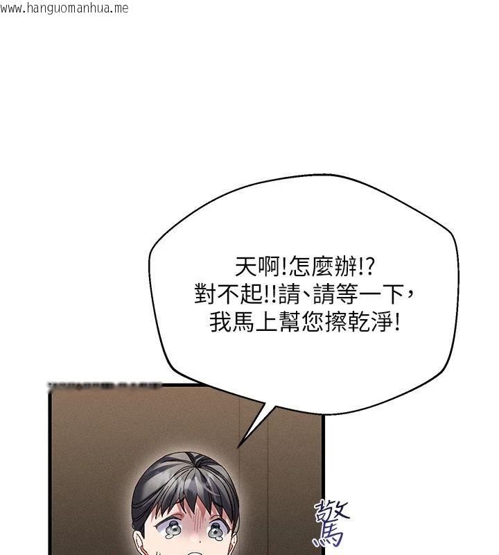 韩国漫画人妻回春馆韩漫_人妻回春馆-第21话-你好像跟人妻有染在线免费阅读-韩国漫画-第73张图片