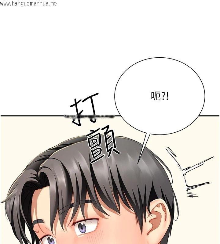 韩国漫画砲友满屋韩漫_砲友满屋-第19话-餐桌下的情欲流动在线免费阅读-韩国漫画-第168张图片