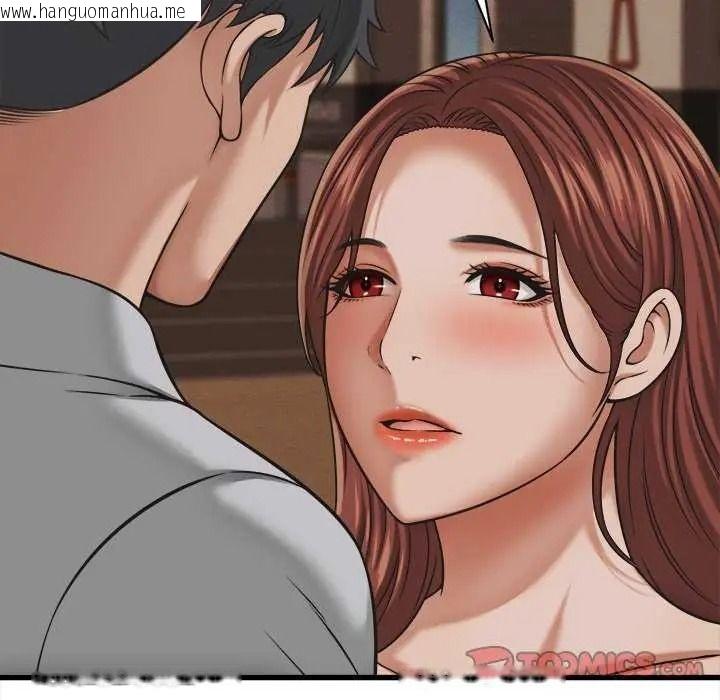 韩国漫画她们的夜晚属于我/与人妻有个秘密韩漫_她们的夜晚属于我/与人妻有个秘密-第58话在线免费阅读-韩国漫画-第123张图片