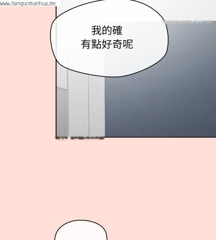 韩国漫画公主殿下要收种子啦！/公主抢孕大作战韩漫_公主殿下要收种子啦！/公主抢孕大作战-第49话在线免费阅读-韩国漫画-第118张图片