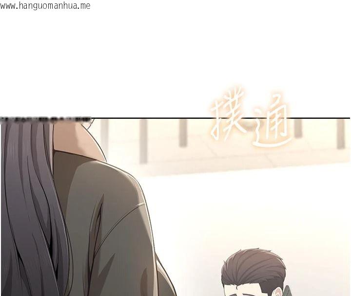韩国漫画欲望入门课韩漫_欲望入门课-第5话-老板勃起了吗?在线免费阅读-韩国漫画-第46张图片