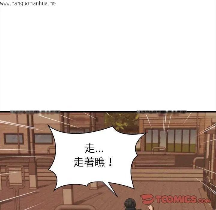 韩国漫画她们的夜晚属于我/与人妻有个秘密韩漫_她们的夜晚属于我/与人妻有个秘密-第58话在线免费阅读-韩国漫画-第81张图片