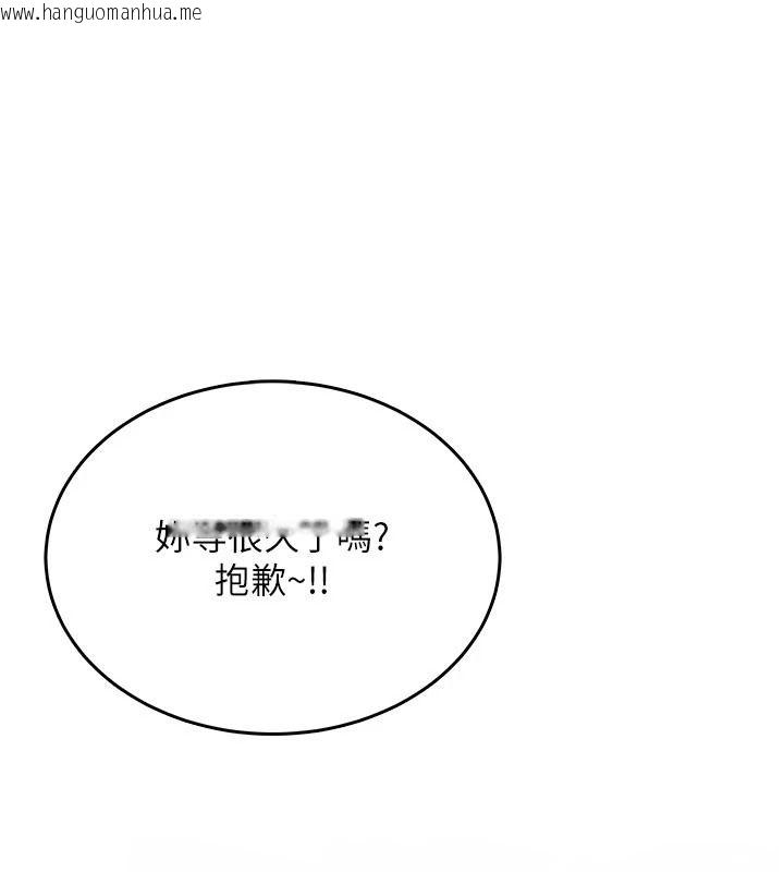 韩国漫画欲望入门课韩漫_欲望入门课-第4话-蜜蜡除毛初体验在线免费阅读-韩国漫画-第119张图片