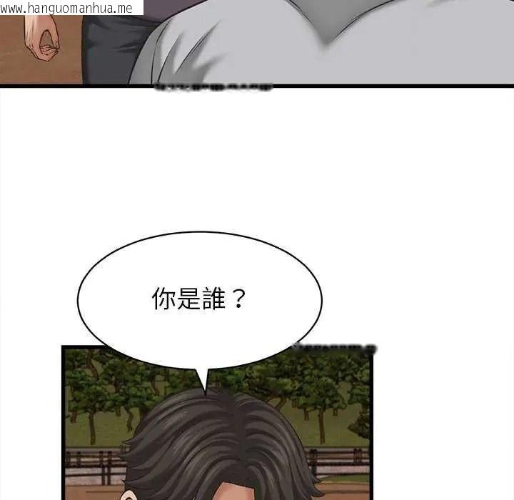 韩国漫画她们的夜晚属于我/与人妻有个秘密韩漫_她们的夜晚属于我/与人妻有个秘密-第58话在线免费阅读-韩国漫画-第13张图片