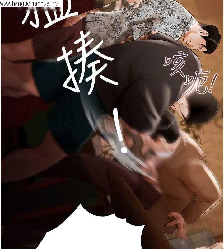 韩国漫画欲债韩漫_欲债-第26话-在公共场所公然猥亵在线免费阅读-韩国漫画-第69张图片
