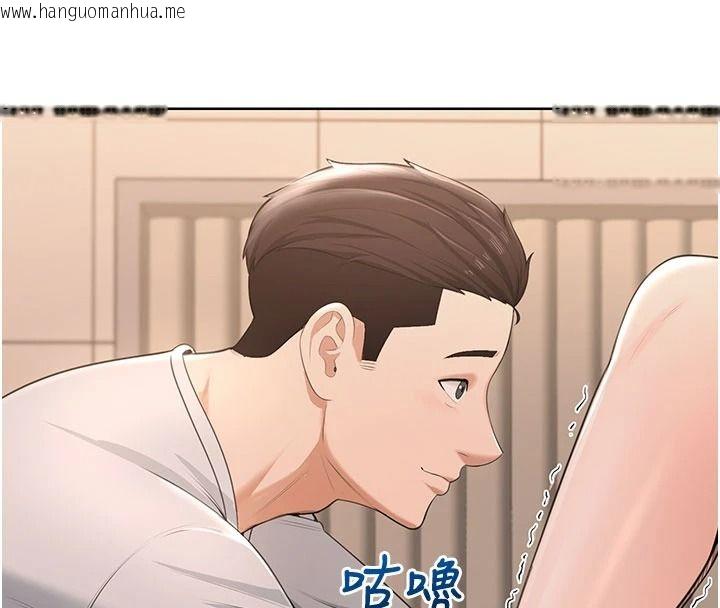 韩国漫画欲望入门课韩漫_欲望入门课-第6话-按摩床上被指奸在线免费阅读-韩国漫画-第171张图片
