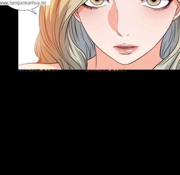 韩国漫画无法上色的关系/爱上弟子韩漫_无法上色的关系/爱上弟子-第42话在线免费阅读-韩国漫画-第61张图片