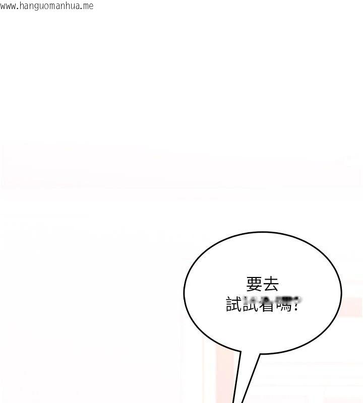韩国漫画欲望入门课韩漫_欲望入门课-第4话-蜜蜡除毛初体验在线免费阅读-韩国漫画-第107张图片