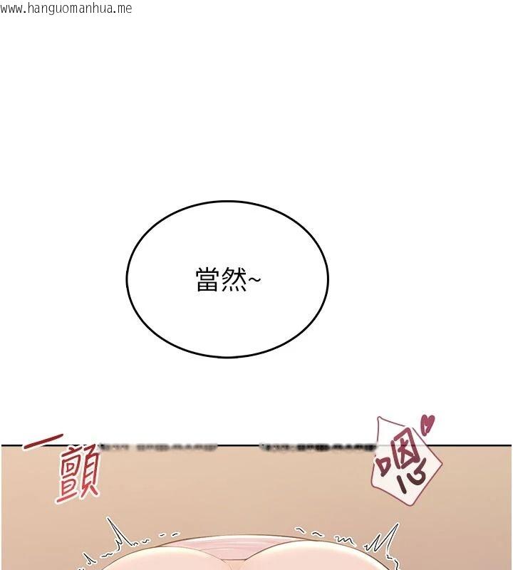韩国漫画欲望入门课韩漫_欲望入门课-第6话-按摩床上被指奸在线免费阅读-韩国漫画-第108张图片