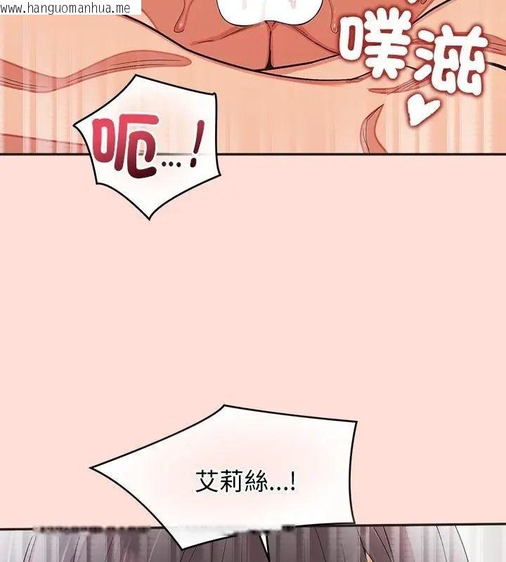 韩国漫画公主殿下要收种子啦！/公主抢孕大作战韩漫_公主殿下要收种子啦！/公主抢孕大作战-第49话在线免费阅读-韩国漫画-第43张图片